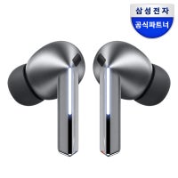 [쿠폰필수] [지마켓] 삼성전자 갤럭시 버즈3 프로 블루투스 노이즈캔슬링 이어폰 (199,000원/무료배송)