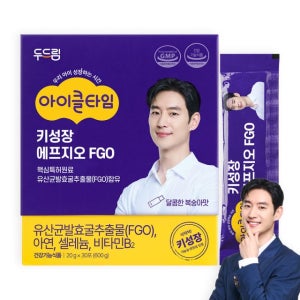 [쿠폰필수] [네이버] 아이클타임 키성장 FGO 3박스 (365,000원/무배)
