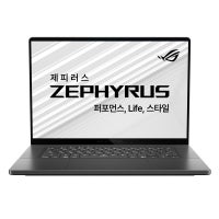 [쿠폰필수] [G마켓] ASUS ROG 제피러스 G16 OLED 초경량 게이밍 노트북 Ultra 7 RTX 4070 (2,190,000원/무료배송)