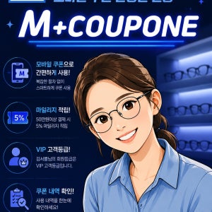 [개인몰] 원데이 오아시스 MAX 90매입 2팩 (17600엔,배송비740엔)